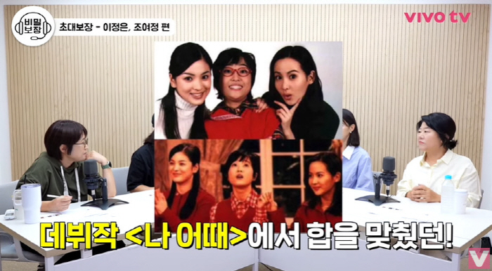 송은이, 시세차익 '70억' 건물주의 안목 "대체불가 배우 업어키워" (…