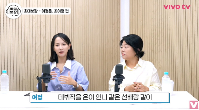 송은이, 시세차익 '70억' 건물주의 안목 "대체불가 배우 업어키워" (…