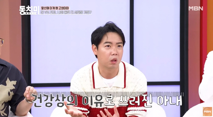 황현희, 육아 중 쓰러진 아내에 '충격' 막말..."힘들다고 누워 있지마…