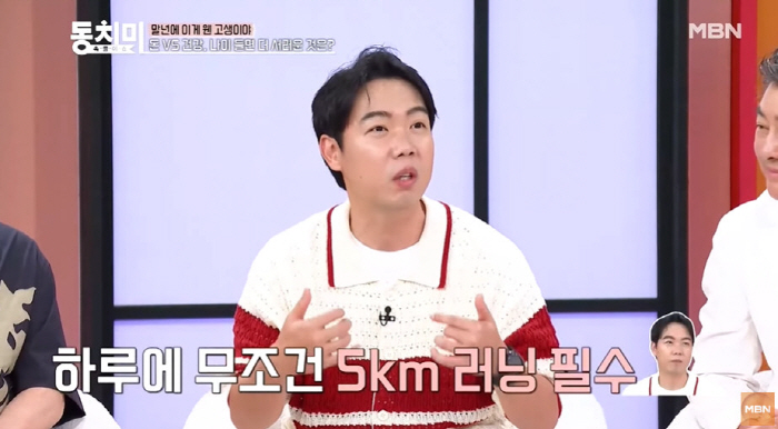 황현희, 육아 중 쓰러진 아내에 '충격' 막말..."힘들다고 누워 있지마…
