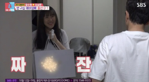 장수원♥지상은, 딸 '명품 디올'만 입히는 줄 알았더니..플리마켓서 폭풍…