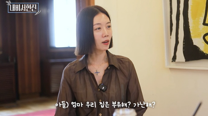서현진, 강남 54평 사는데..아들 한마디에 당황 