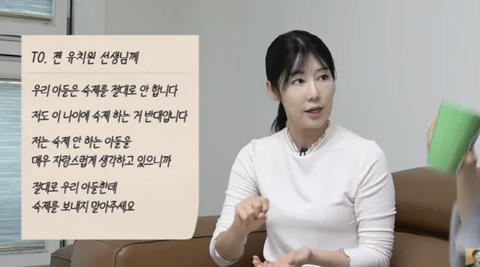 "우리 아들 숙제시키지마"…사유리, 퇴학당한 6세子 교육관 갑론을박[SC…