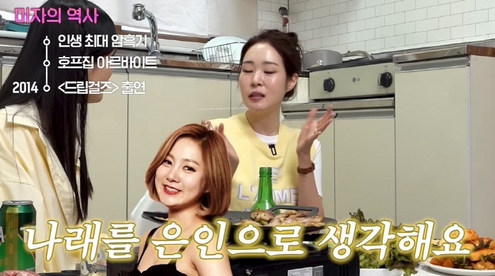 박나래, 또 미담 터졌다 "왕따→우울증 앓던 후배 보살펴, 생명의 은인"