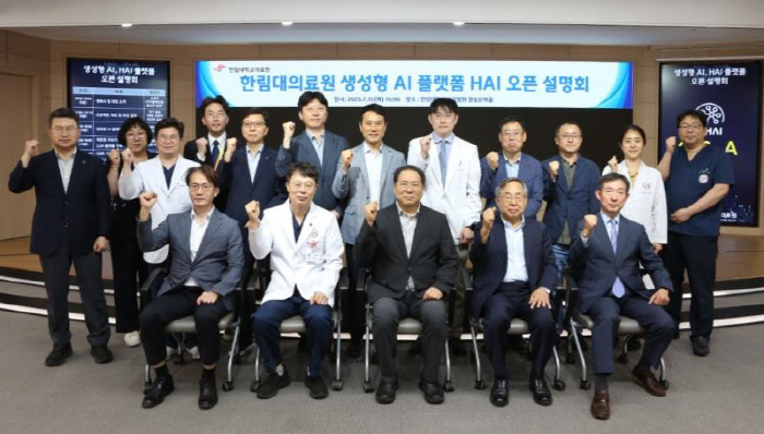 한림대의료원, 생성형 AI 플랫폼 'HAI' 구축…진료 효율성·환자 안전…