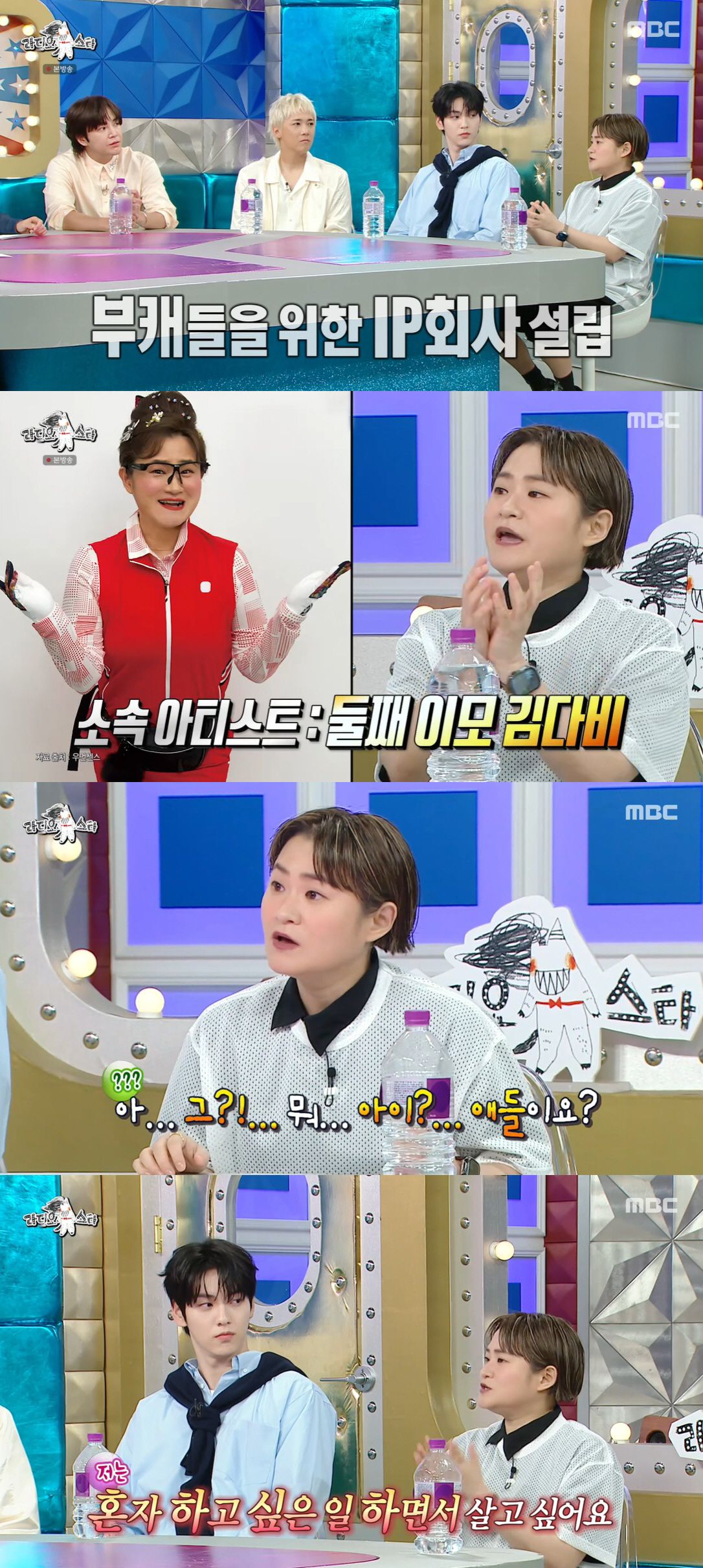 '42세 미혼' 김신영 "이제 출산·이혼해야 예능 활동 가능, 그래도 솔…