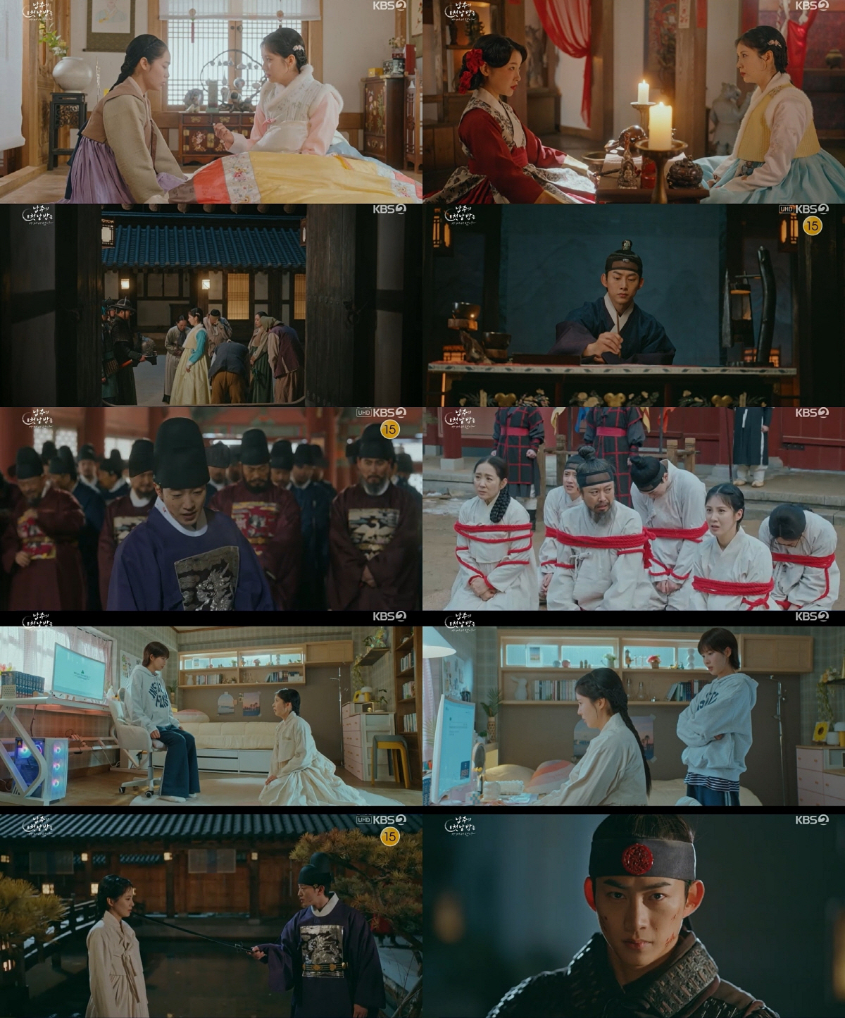 [SC리뷰] 서현, ♥옥택연 전사 소식에 무너졌다…로맨스 최대 위기 ('…