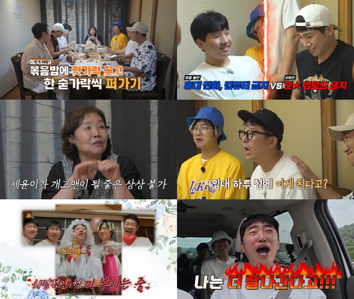 김지민 아들 임신했나..♥ 김준호, 아빠 모드 ON “다 커도 아기”