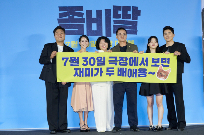 [공식] '여름 남자' 조정석 온다…'좀비딸', 대규모 전국 극캉스 시사…