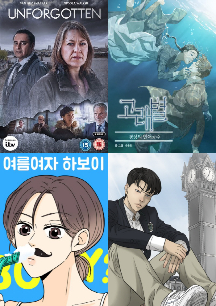 [공식] '유어 아너' 시즌2 나온다..테이크원, '아이쇼핑'→'고래별'…