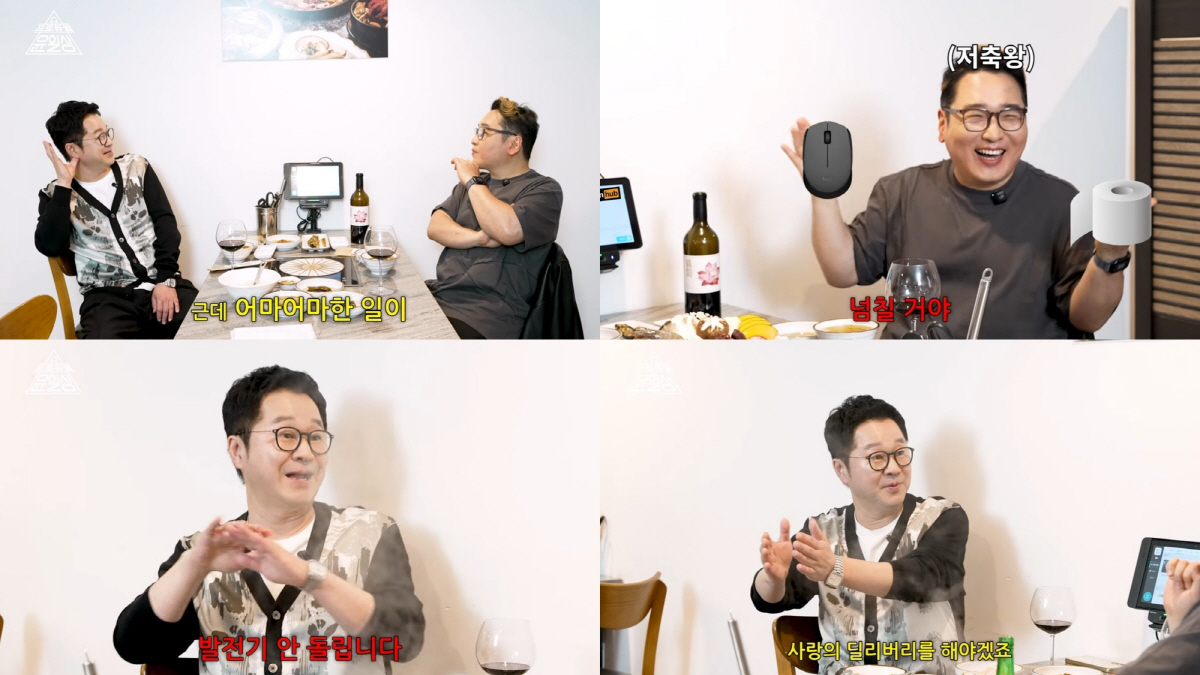 '무용지물' 지상렬 "미모女 만나도 '예쁘다'에서 끝…발전기를 아예 안돌…