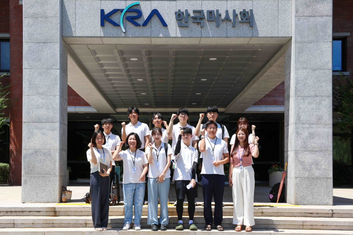 [경마]마사회, 장애대학생 진로 탐색-역량 강화 위한 '스텝업탐방캠프' …