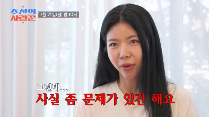 '박지은♥' 줄리엔강, 장서 갈등 폭발??…"사실 문제가 조금 있어" 불…