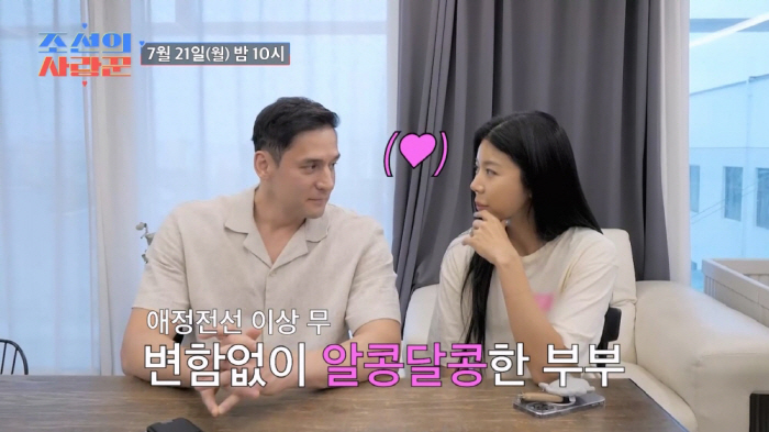 '박지은♥' 줄리엔강, 장서 갈등 폭발??…"사실 문제가 조금 있어" 불…