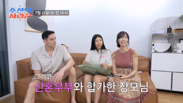 '박지은♥' 줄리엔강, 장서 갈등 폭발??…"사실 문제가 조금 있어" 불…