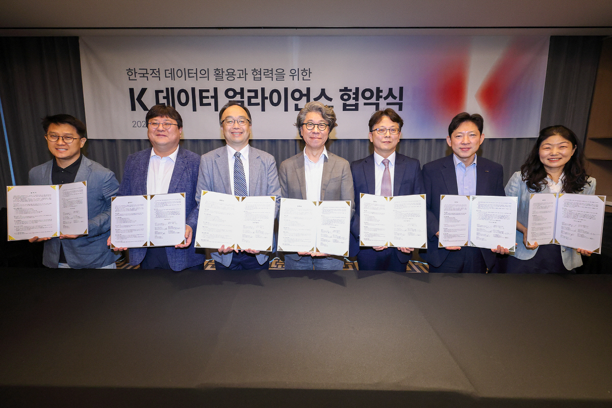 KT, 국가대표 데이터 산학연 협의체 'K 데이터 얼라이언스' 결성