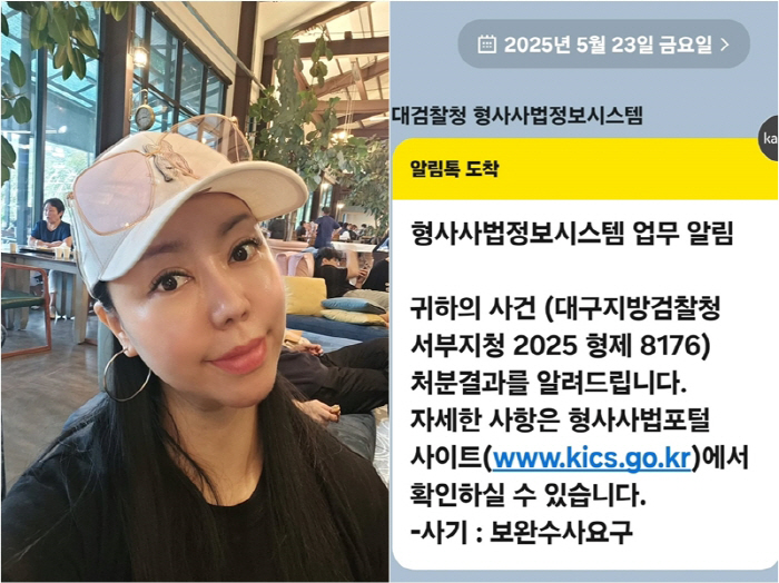 [종합] 10기 정숙, 가품 판매 논란에 "너무 억울해…40년 넘게 남 …