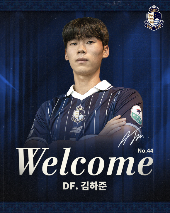 "승격 위해 왔다!" 서울 이랜드, 전북에서 2002년생 '왼발 센터백'…