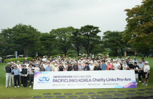 퍼시픽링스코리아, 채리티링스프로암 통해 서울대어린이병원에 1000만원 기부