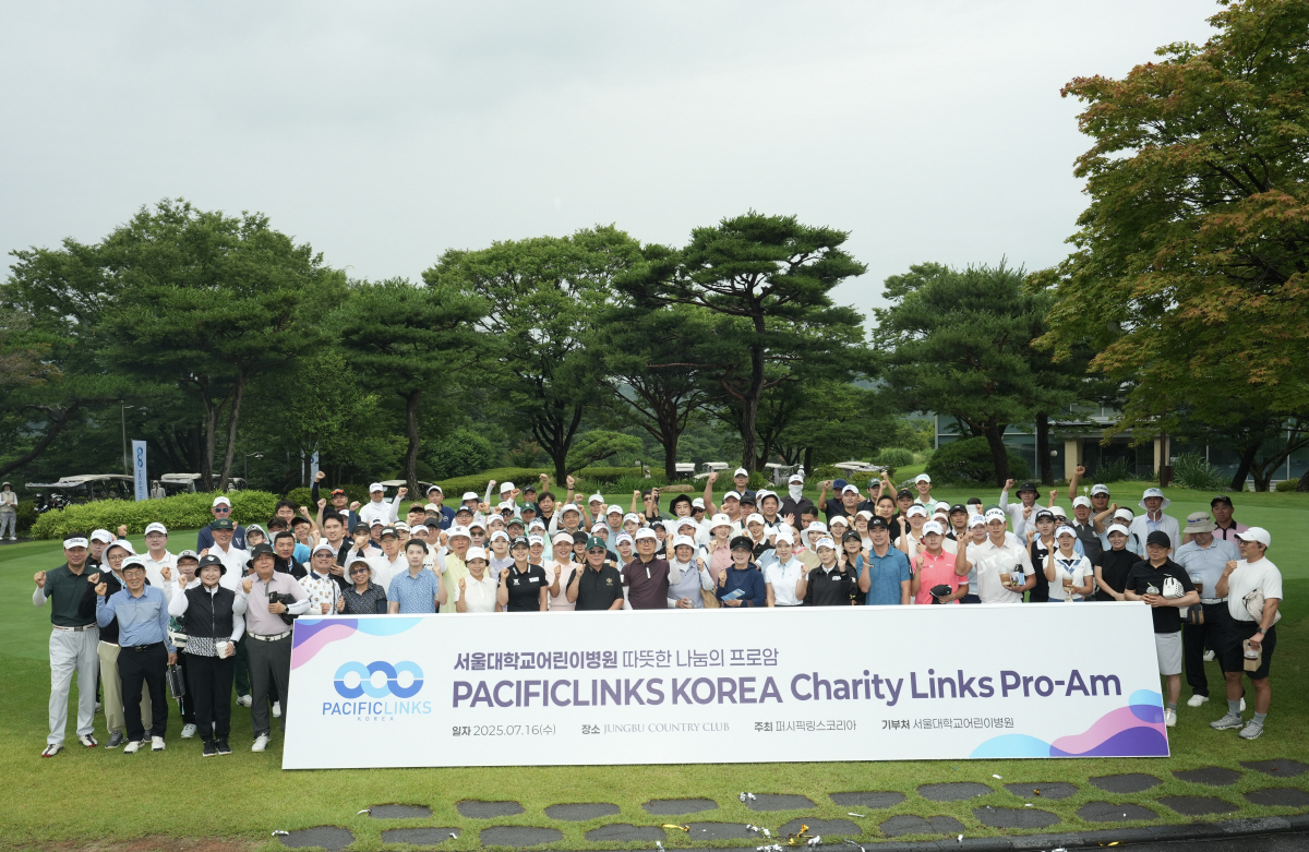 퍼시픽링스코리아, 채리티링스프로암 통해 서울대어린이병원에 1000만원 기…