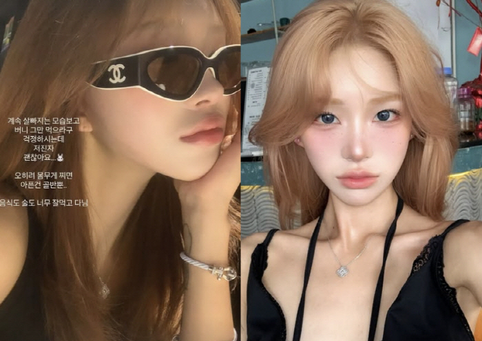 '故 최진실 딸' 최준희, 41kg '계속 빠지는 살'에 주변 걱정 쏟아…