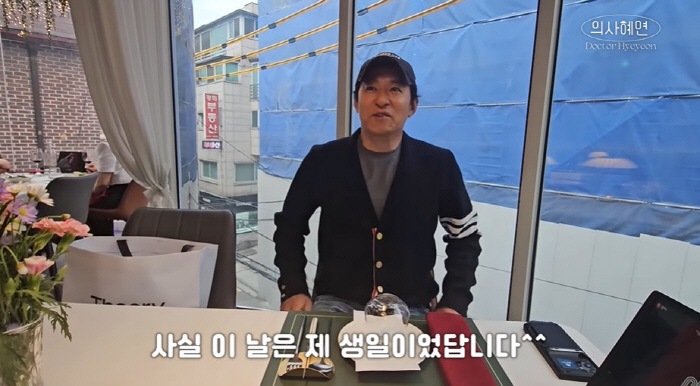 '주진모♥' 민혜연, 청담 병원장 클라스...직원에 '명품D사' 플렉스 …