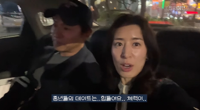 '주진모♥' 민혜연, 청담 병원장 클라스...직원에 '명품D사' 플렉스 …