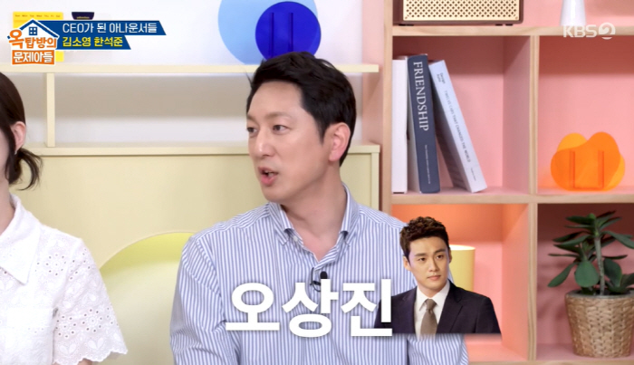 김소영♥오상진, 최측근이 '결혼 결사 반대'한 이유 있었다...한석준 "…