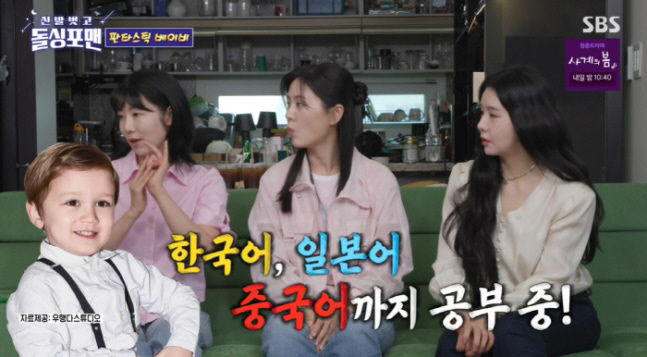 사유리子, 10일만 퇴학 당했지만 '언어는 천재'...6세에 5개 국어 …
