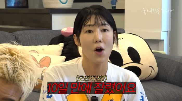 사유리子, 10일만 퇴학 당했지만 '언어는 천재'...6세에 5개 국어 …