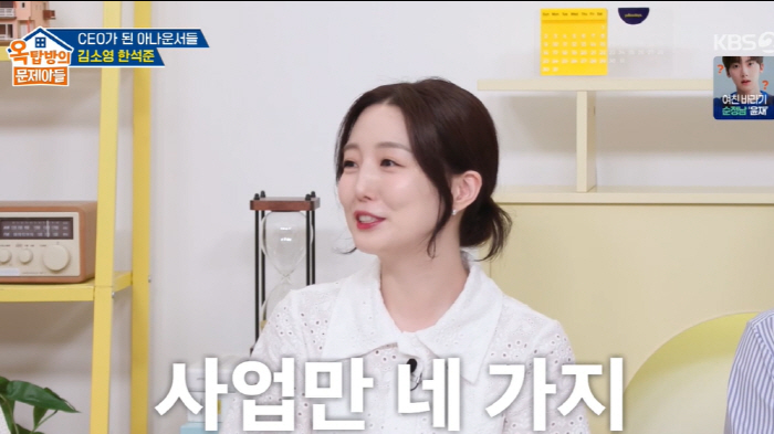 김소영, MBC 퇴사가 '복덩이' 됐다 