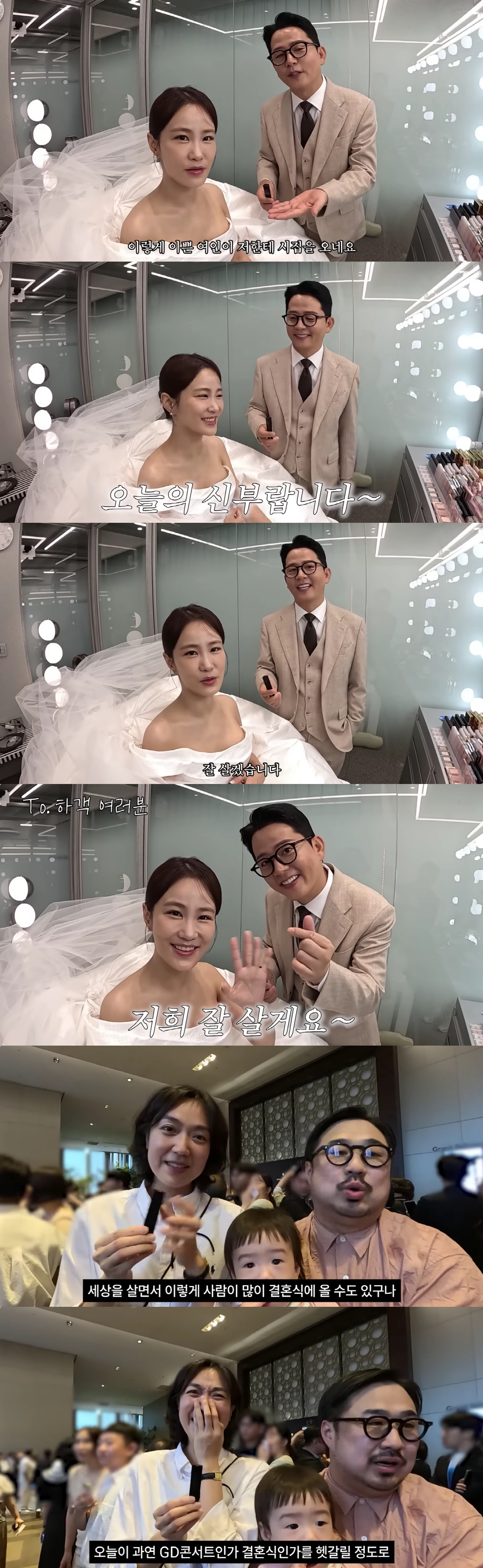 "결혼식인지 GD콘서트인지.." 김준호♥김지민 '초호화 웨딩'에 강재준 …