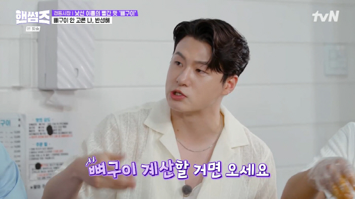 CEO 차태현, 불공정계약 할 뻔...위기 극복 후 사과 "경솔했다" (…