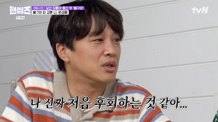 CEO 차태현, 불공정계약 할 뻔...위기 극복 후 사과 "경솔했다" (…