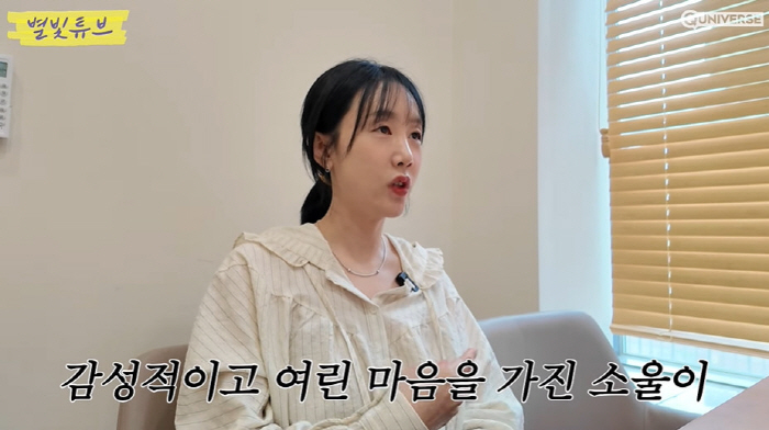 '하하♥' 별, 쉽지 않은 삼남매 육아...결국 상담 중 오열 "자꾸 위…