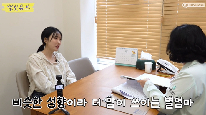 '하하♥' 별, 쉽지 않은 삼남매 육아...결국 상담 중 오열 "자꾸 위…