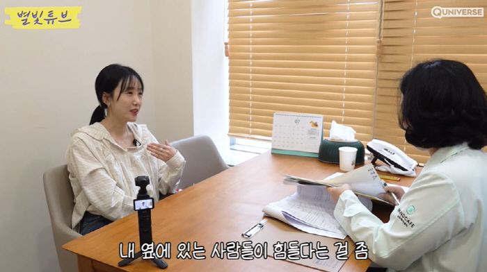'하하♥' 별, 쉽지 않은 삼남매 육아...결국 상담 중 오열 "자꾸 위…