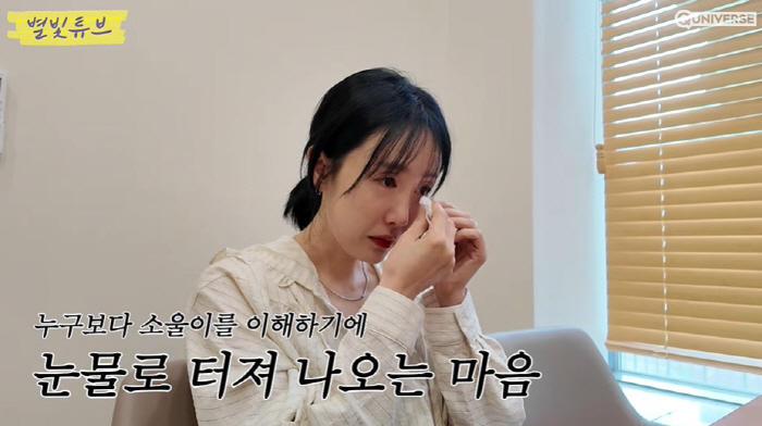 '하하♥' 별, 쉽지 않은 삼남매 육아...결국 상담 중 오열 