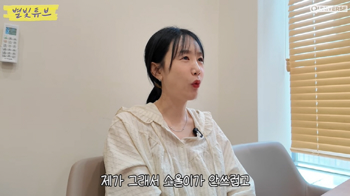 '하하♥' 별, 쉽지 않은 삼남매 육아...결국 상담 중 오열 "자꾸 위…