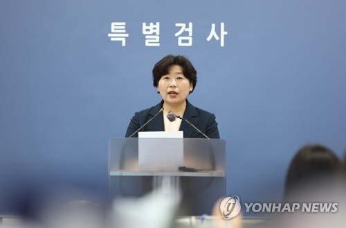 특검 "尹구속적부심에 100여쪽 의견서…`건강양호` 자료 제출"