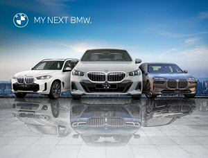 [분석] 7월 BMW 프로모션..iX1 1200만원 할인 등 전기차 집중