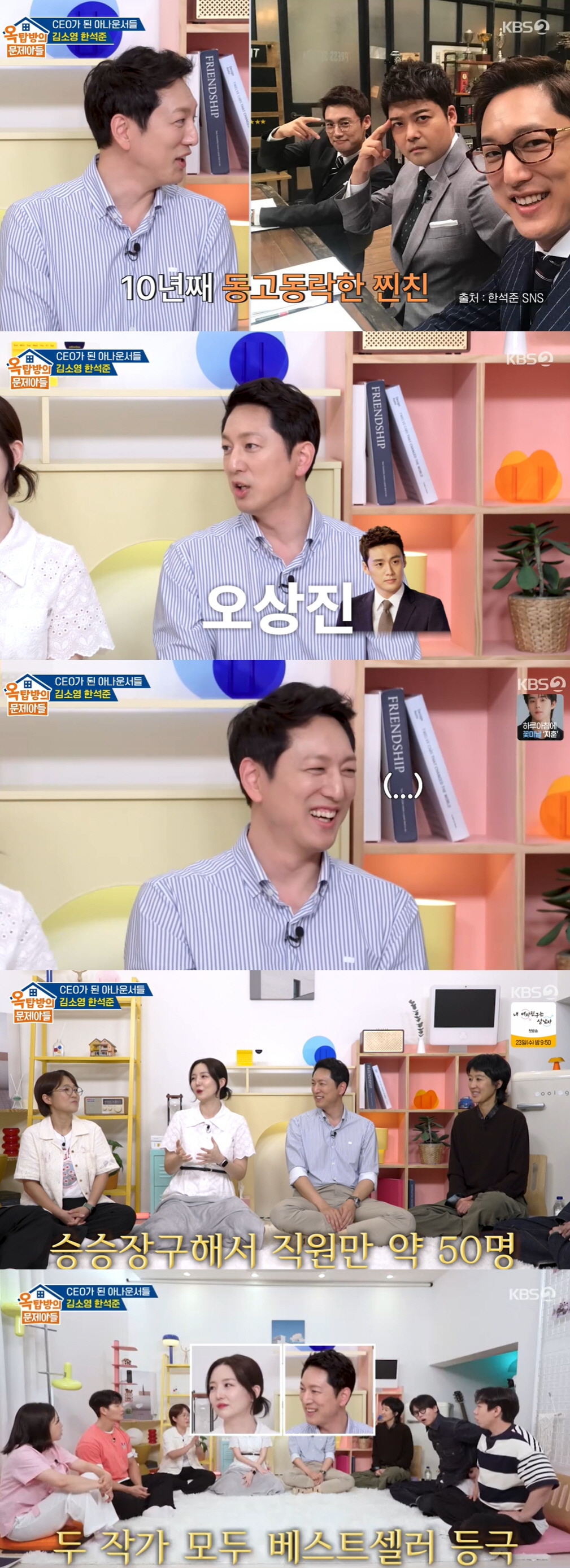 한석준, 재혼이 '인생의 복덩이' 됐다..♥아내와 운명적 "구렁텅이 삶이…