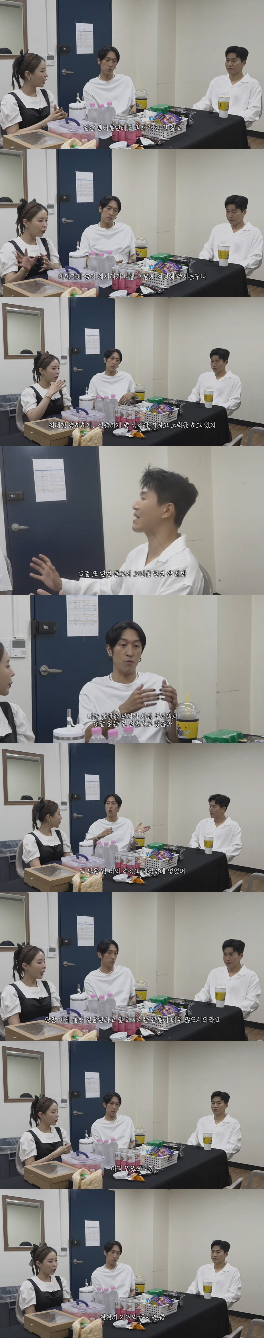 "몰래 공황장애 약 먹어" 신지, ♥문원 논란 후 안타까운 고백 ('어떠…