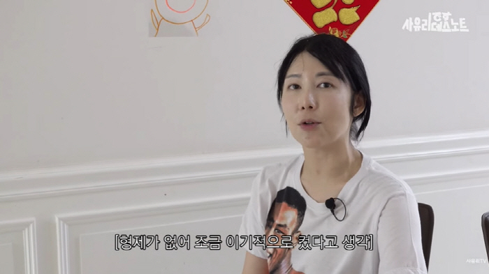 '비혼모' 사유리, 子젠 이어 둘째 딸 욕심 "둘째 GO, 역시 딸이야"…