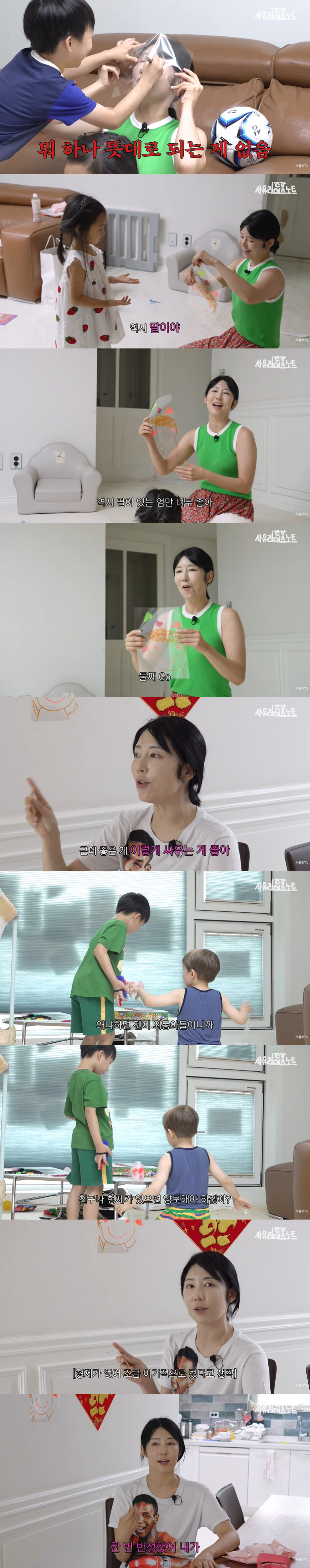 '비혼모' 사유리, 子젠 이어 둘째 딸 욕심 "둘째 GO, 역시 딸이야"…