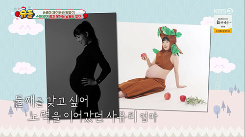'비혼모' 사유리, 子젠 이어 둘째 딸 욕심 "둘째 GO, 역시 딸이야"…