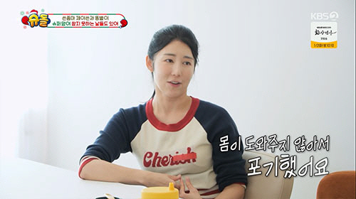 '비혼모' 사유리, 子젠 이어 둘째 딸 욕심 "둘째 GO, 역시 딸이야"…