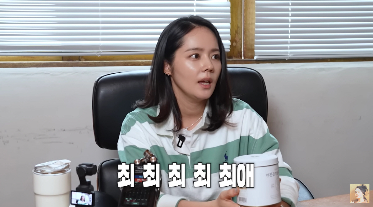 '건강 강박' 한가인이 뽑은 '인생 음식' 세 가지는? "밥, 토마토 그…