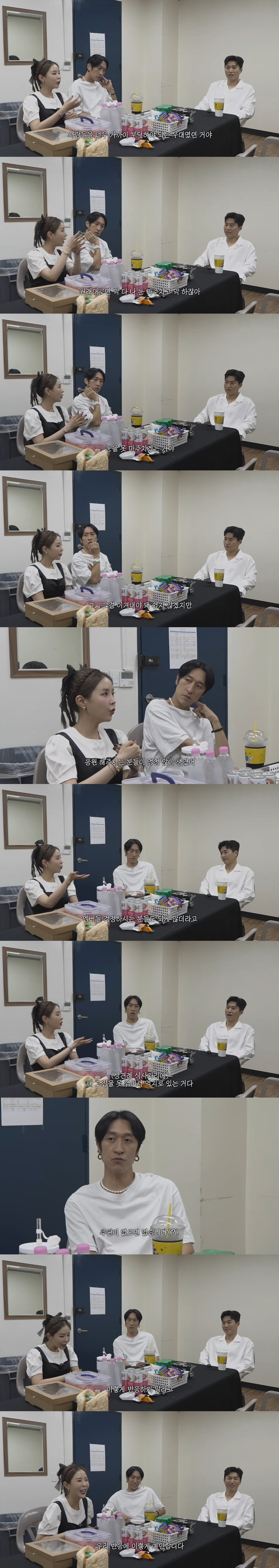 신지 "♥문원 결혼 반대 후 첫 무대, 공황장애 약 먹어"…김종민 "모든…