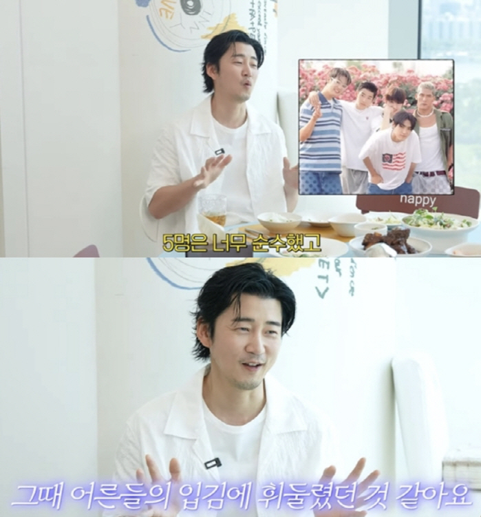 윤계상, god 해체 진짜 이유 입 열었다 "연기 때문 아냐, 어른들 입…